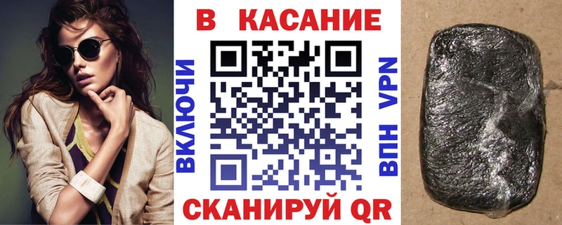 Где купить Райчихинск Галлюциногенные грибы  Codein  МЕФ  ГАШИШ  Кокаин  Канабис 
