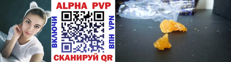 Alpha-PVP СК Райчихинск