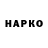 А ПВП VHQ Marija Bekisa