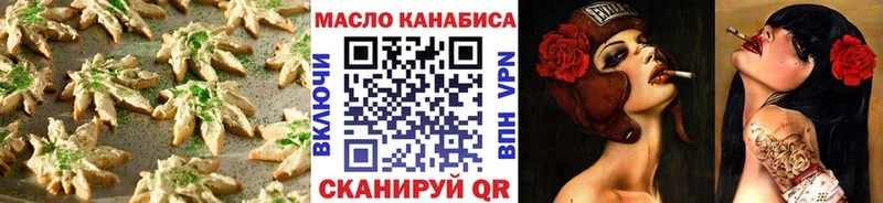 Еда ТГК конопля hydra ссылка Райчихинск
