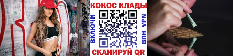 КОКАИН Боливия Райчихинск