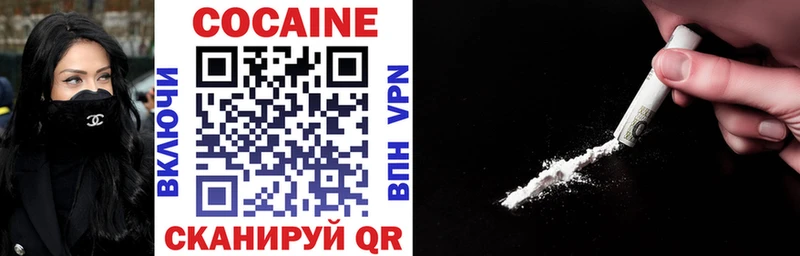 Cocaine Columbia  продажа наркотиков  Райчихинск 