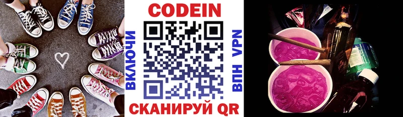 ссылка на мегу ТОР  Райчихинск  Кодеиновый сироп Lean Purple Drank 