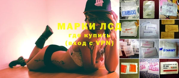 спиды Армянск