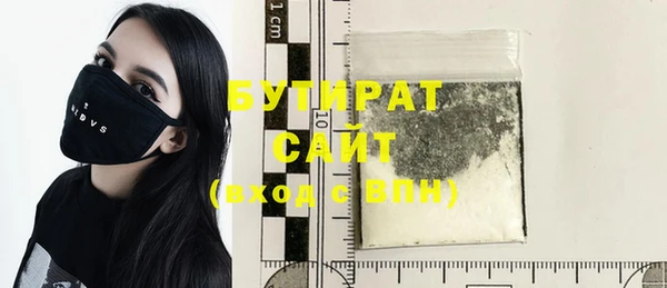 ПСИЛОЦИБИНОВЫЕ ГРИБЫ Балахна