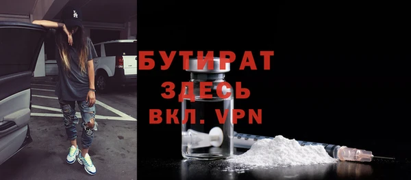 наркотики Аркадак