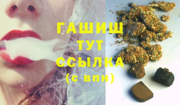 ПСИЛОЦИБИНОВЫЕ ГРИБЫ Балахна
