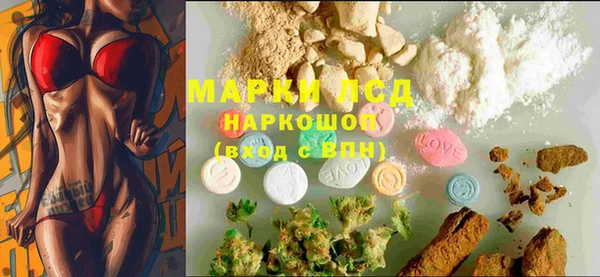 ПСИЛОЦИБИНОВЫЕ ГРИБЫ Балахна