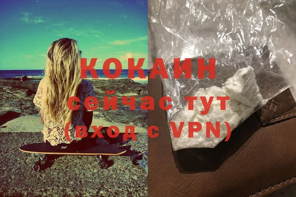 таблы Балабаново