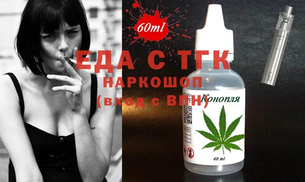таблы Балабаново