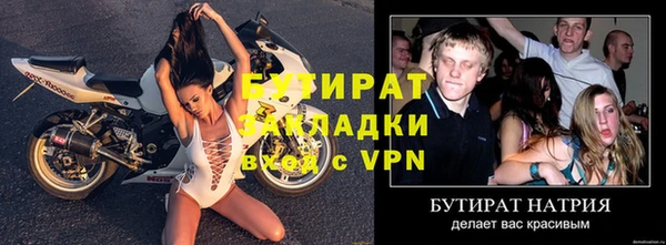 таблы Балабаново