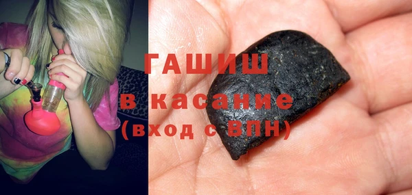 наркотики Аркадак