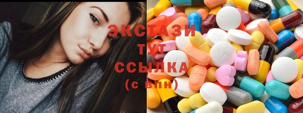 ПСИЛОЦИБИНОВЫЕ ГРИБЫ Балахна