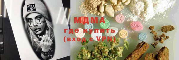 наркотики Аркадак