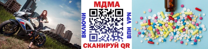 MDMA VHQ  Райчихинск 