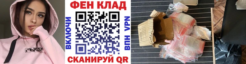 мега онион  где купить наркоту  Райчихинск  МЕТАМФЕТАМИН кристалл 