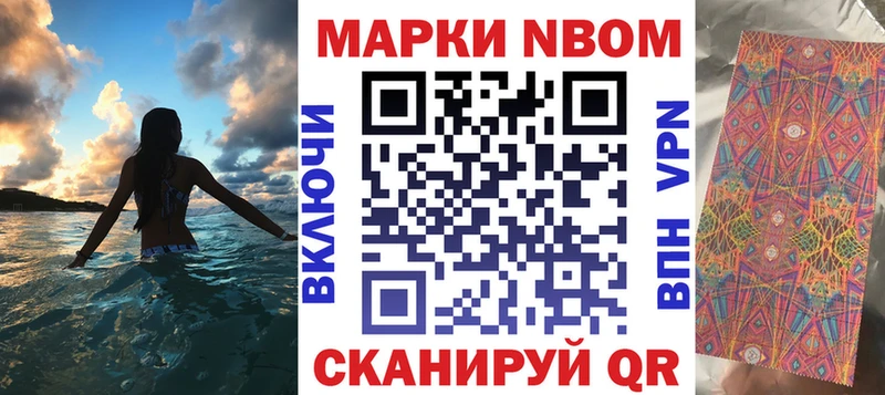 мориарти какой сайт  Райчихинск  Марки N-bome 1,5мг 