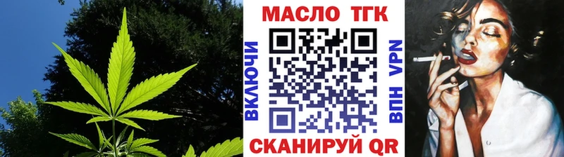 ТГК вейп  Райчихинск 