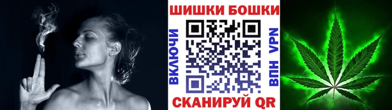 мега ONION Райчихинск Каннабис сатива
